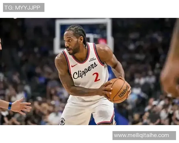 莱昂纳德缺席引发热议快船被联盟正式警告处理措施